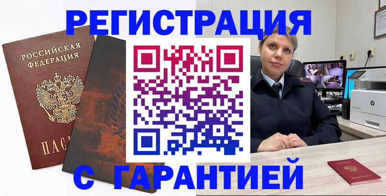 пропишу в квартире в Петров Вале